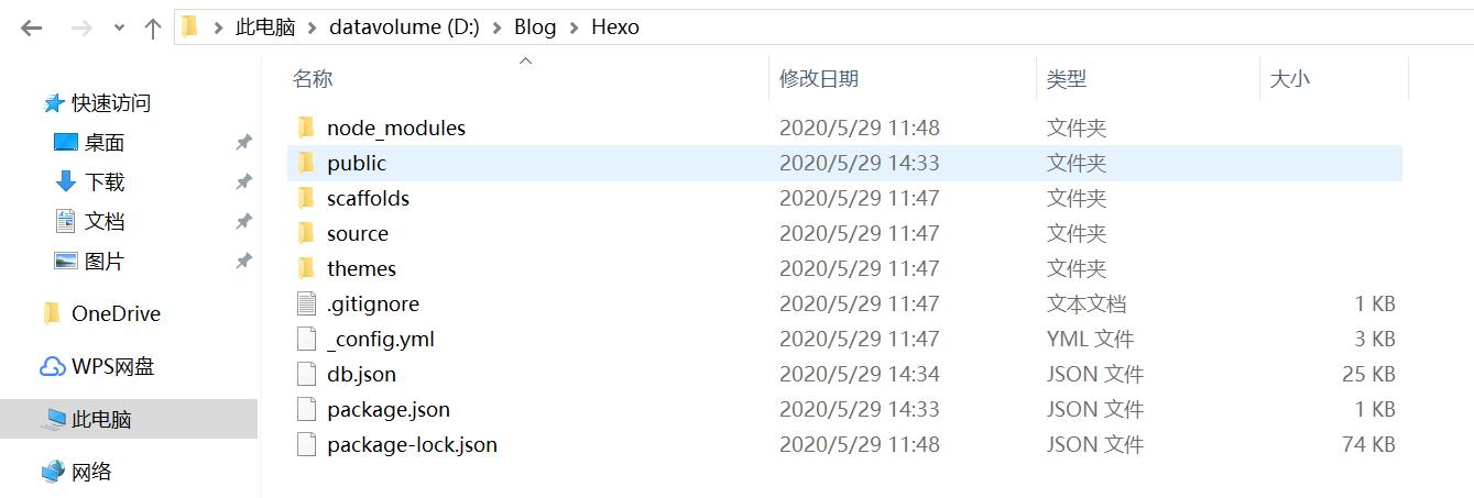 QQ截图20200529145406