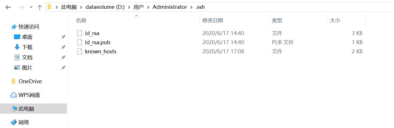 QQ截图20200619160146